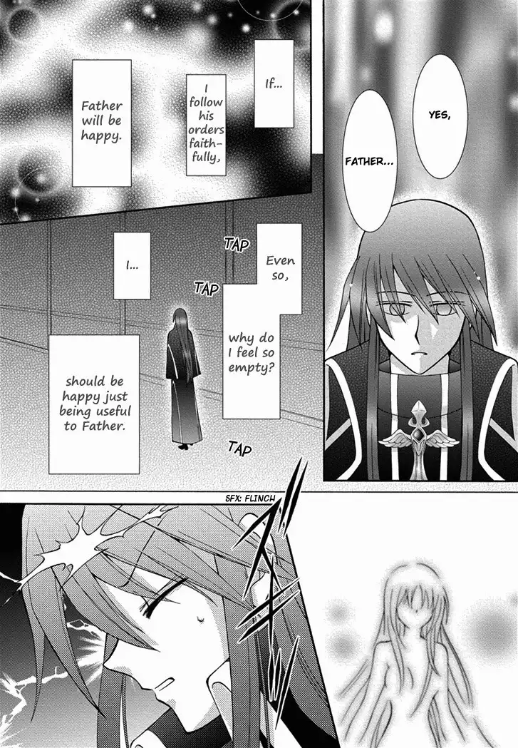 Virgin Ripper Chapter 20 24